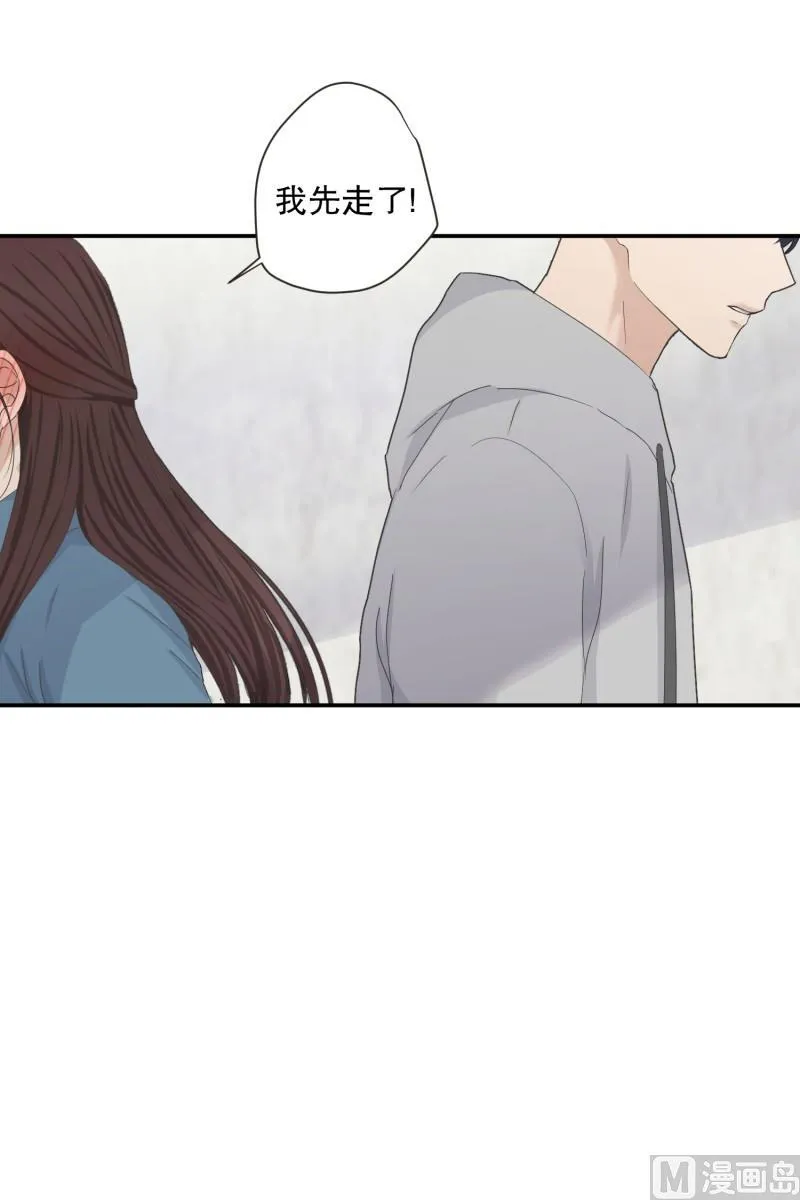 138.迈出第一步(12) 第9页