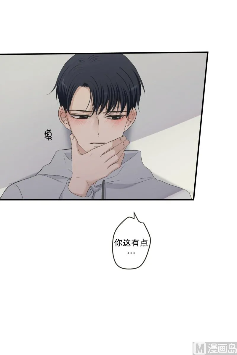 138.迈出第一步(12) 第11页