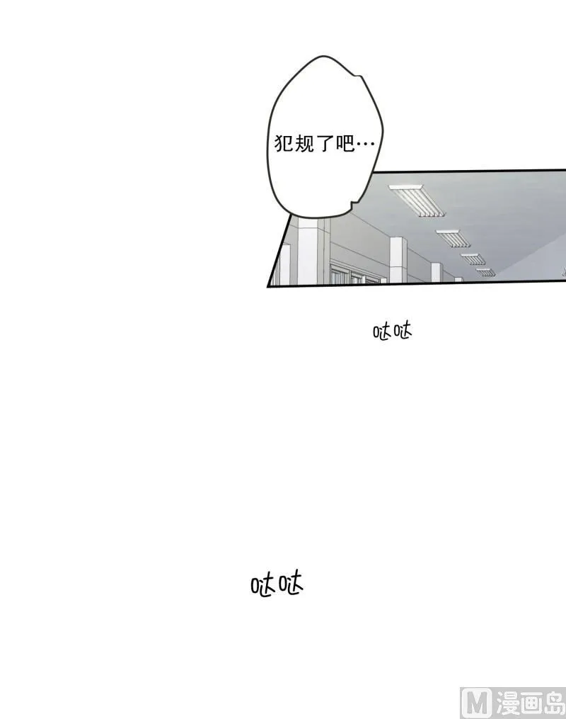 138.迈出第一步(12) 第12页