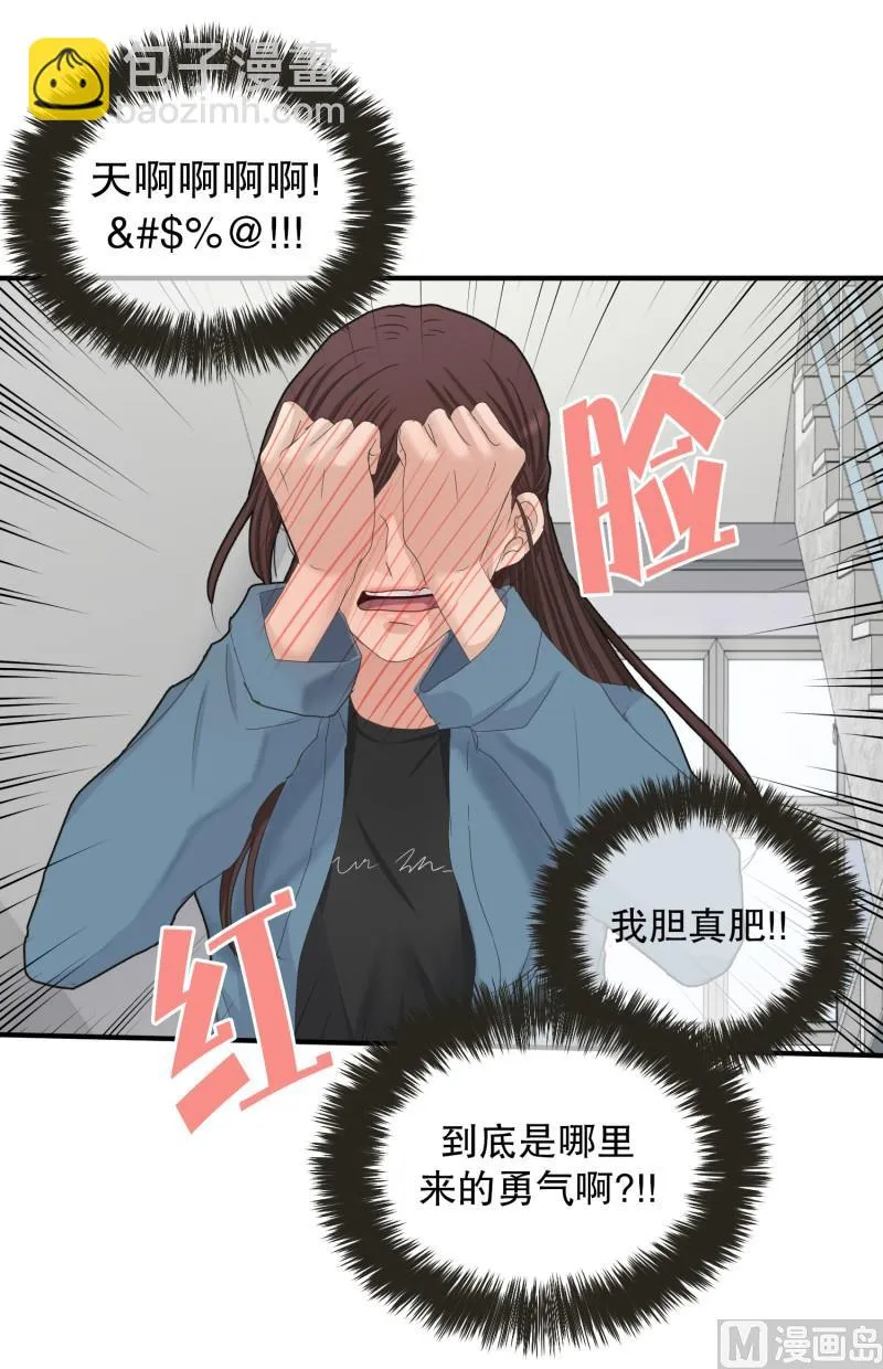 138.迈出第一步(12) 第13页