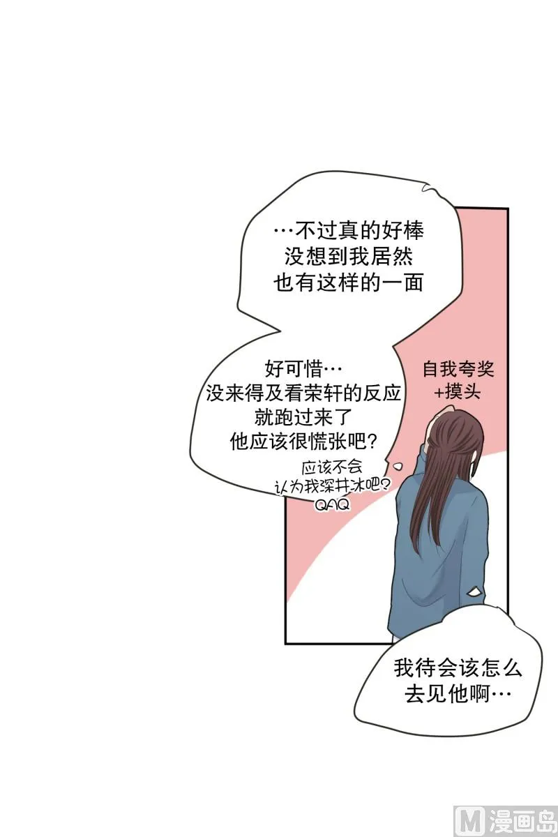 138.迈出第一步(12) 第14页