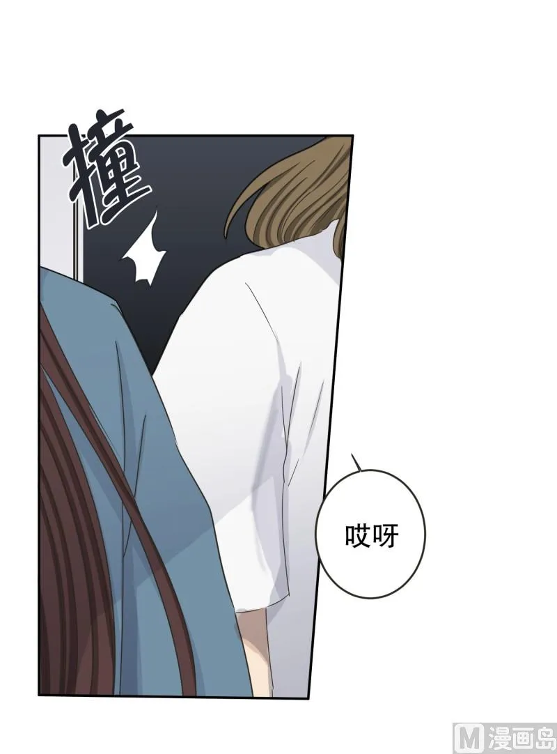 138.迈出第一步(12) 第15页