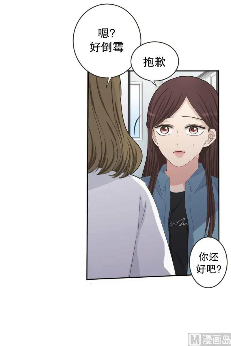 138.迈出第一步(12) 第16页