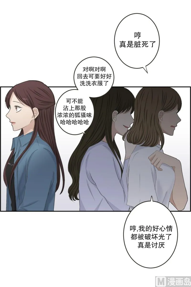 138.迈出第一步(12) 第17页