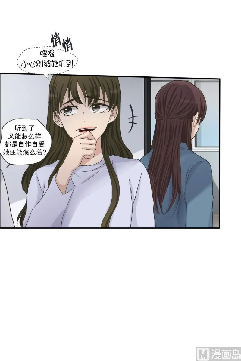 138.迈出第一步(12) 第18页