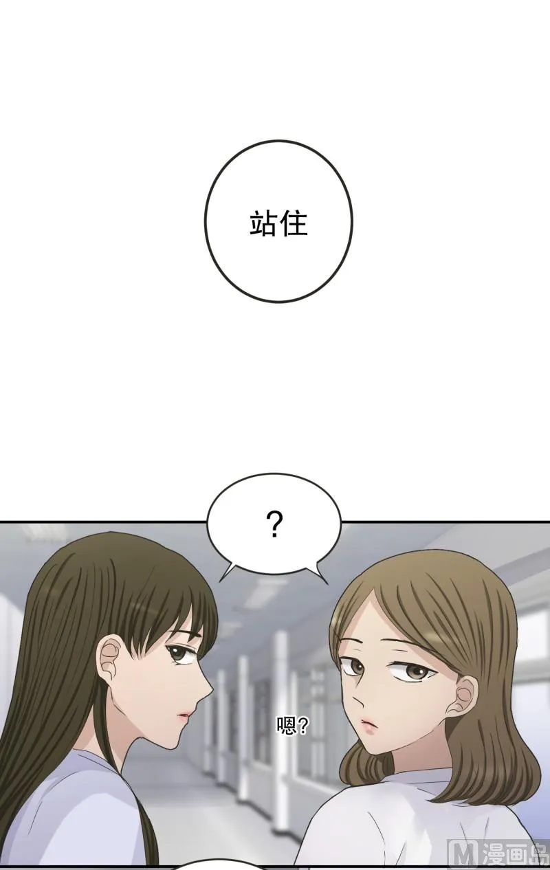 138.迈出第一步(12) 第19页