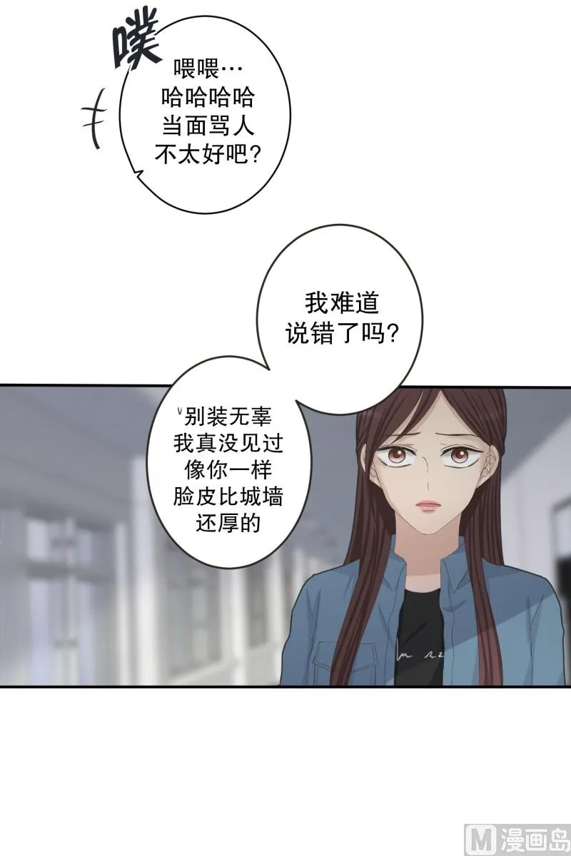138.迈出第一步(12) 第21页