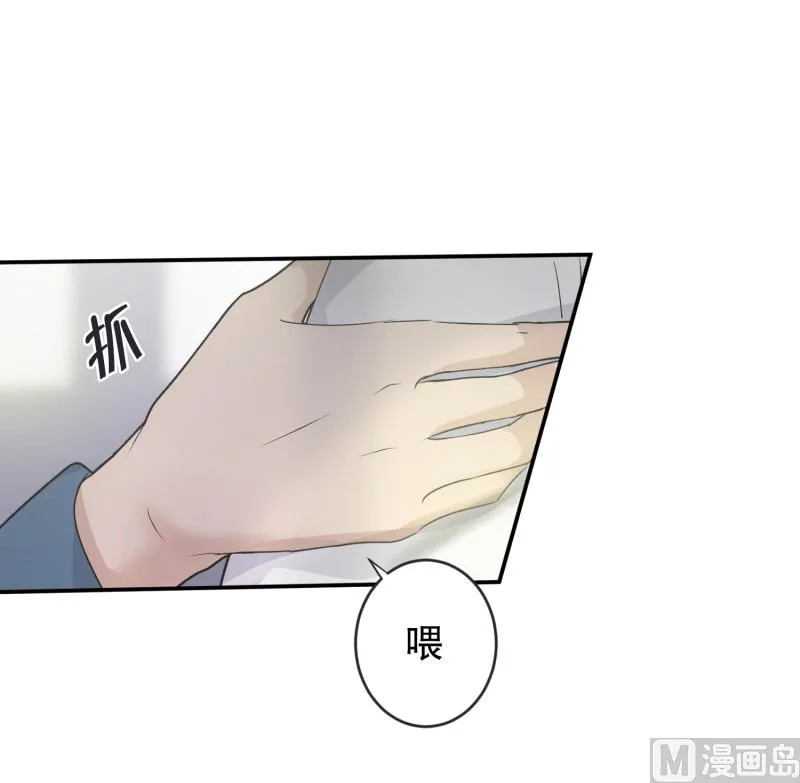 138.迈出第一步(12) 第22页