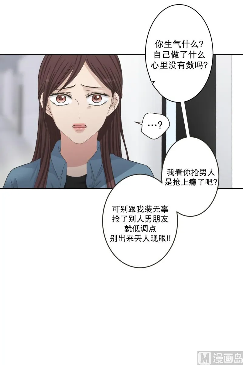 138.迈出第一步(12) 第24页
