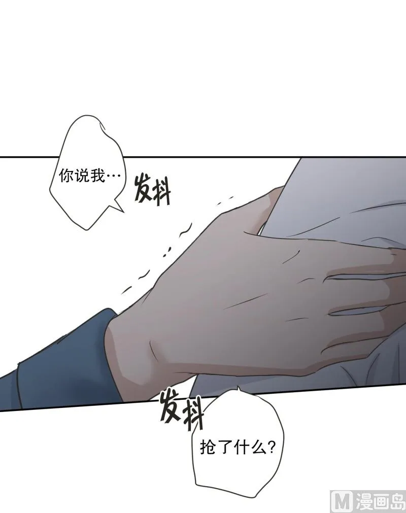 138.迈出第一步(12) 第25页