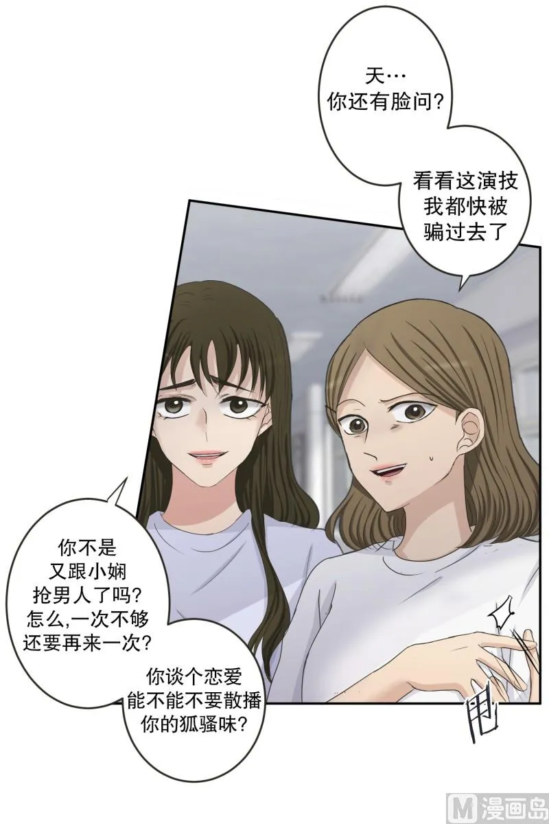 138.迈出第一步(12) 第26页