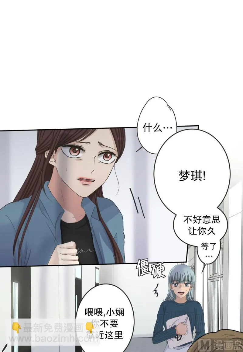 138.迈出第一步(12) 第27页