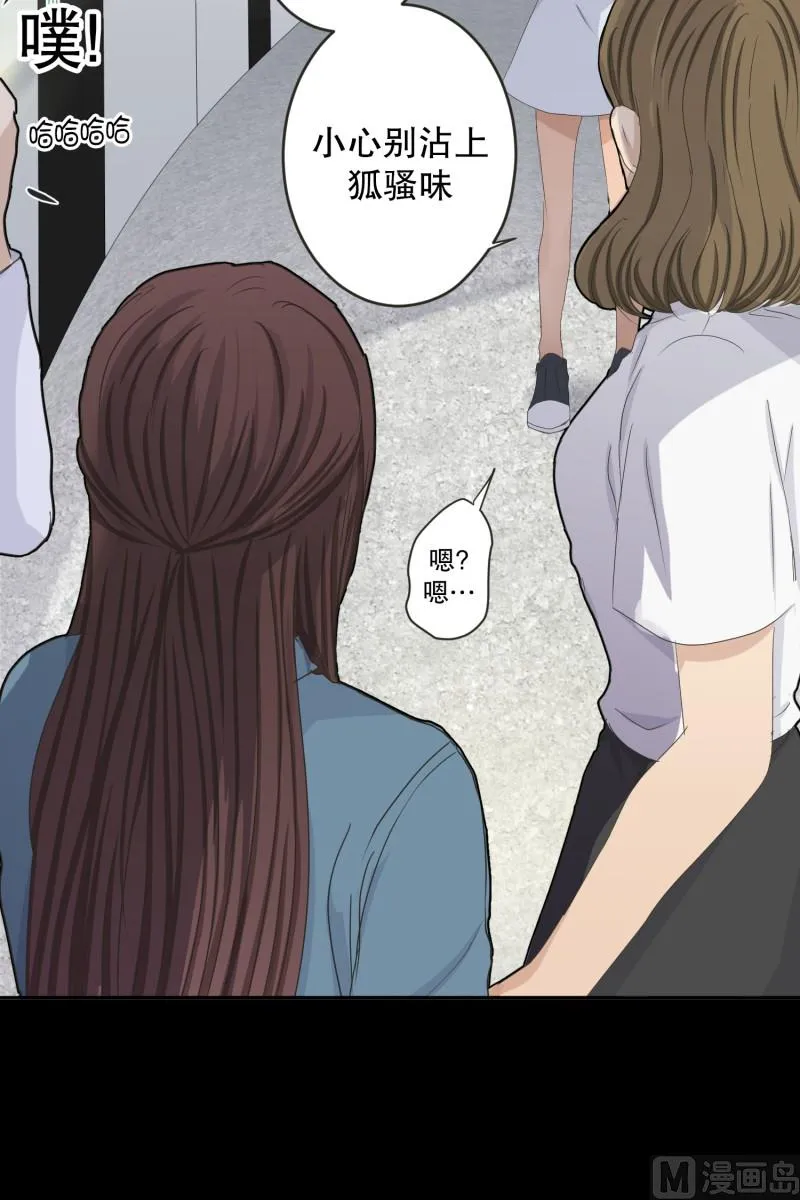 138.迈出第一步(12) 第28页