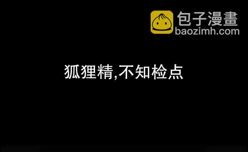 138.迈出第一步(12) 第29页