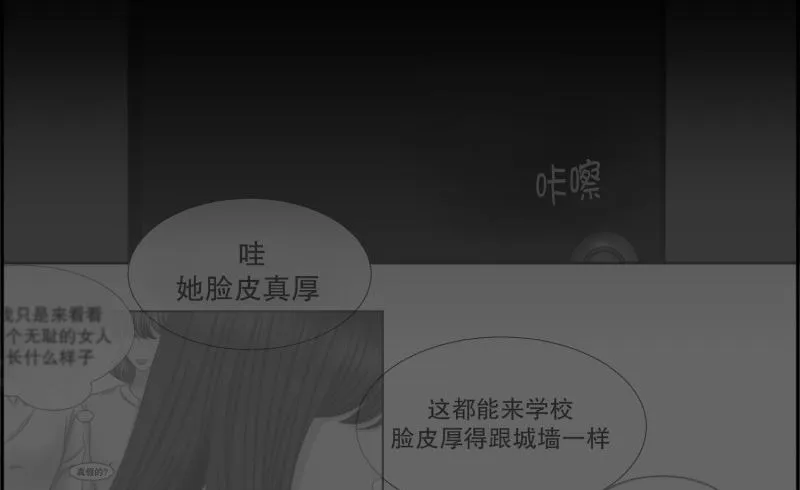 138.迈出第一步(12) 第30页