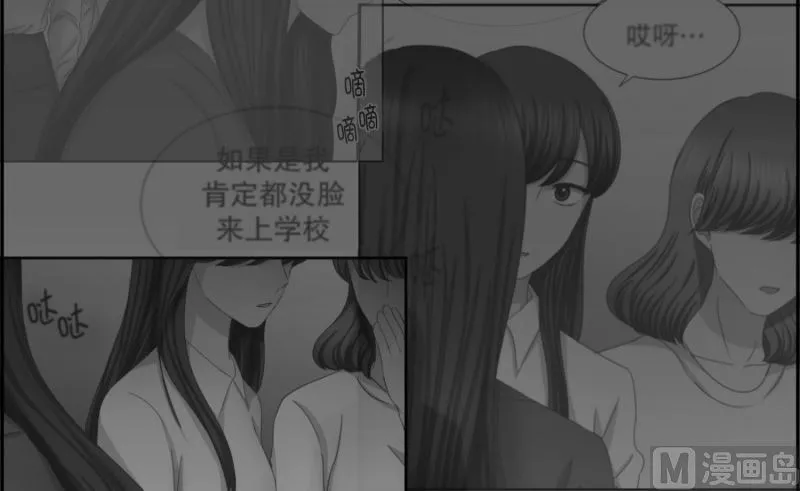 138.迈出第一步(12) 第31页