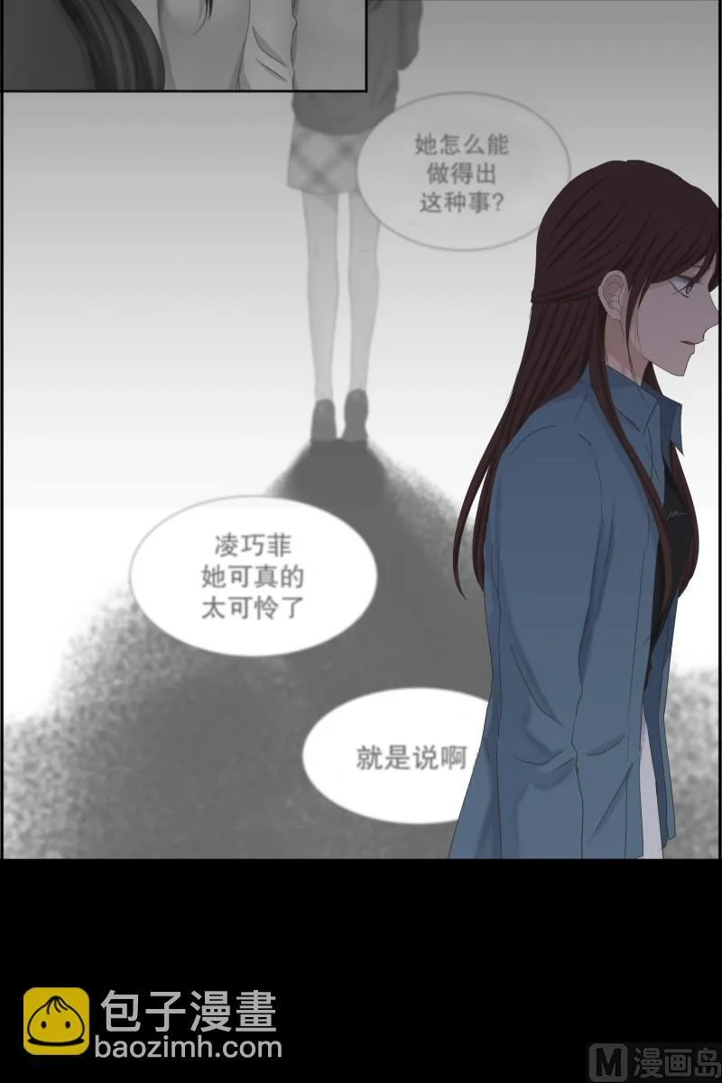 138.迈出第一步(12) 第32页