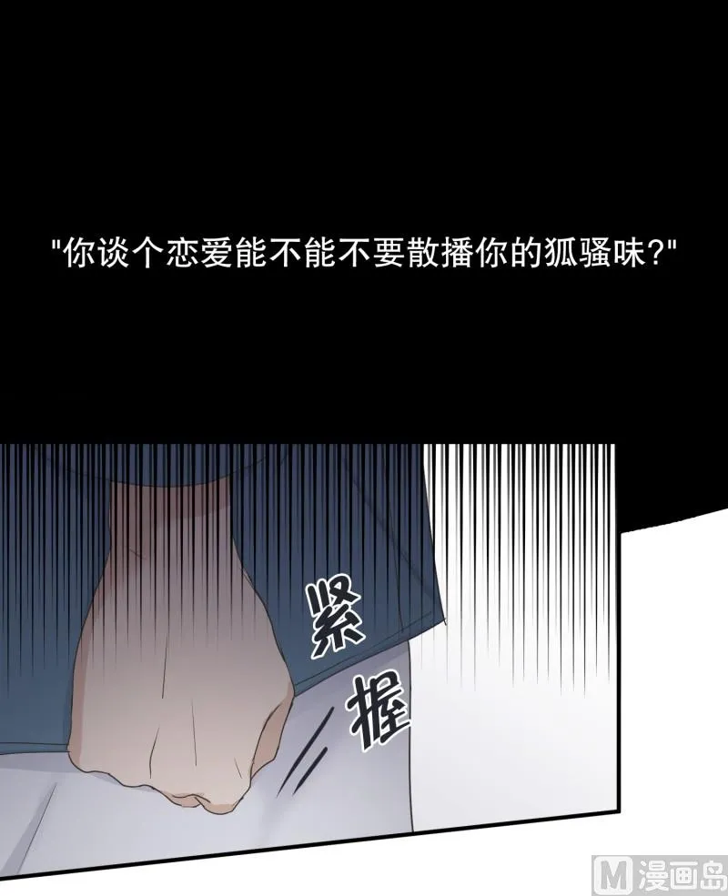 138.迈出第一步(12) 第33页