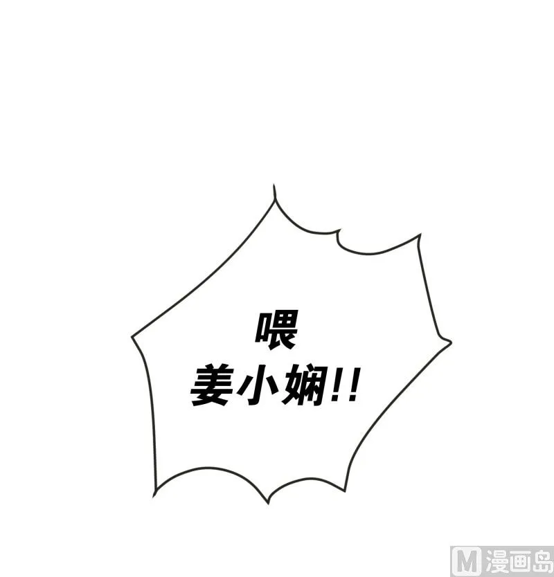 138.迈出第一步(12) 第34页