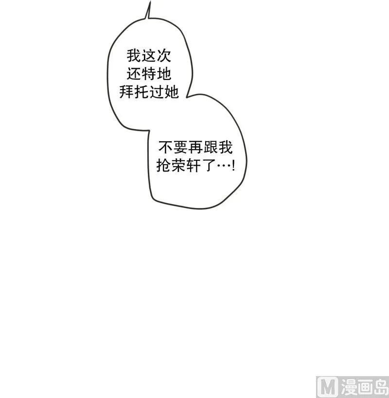 137.迈出第一步(11) 第2页