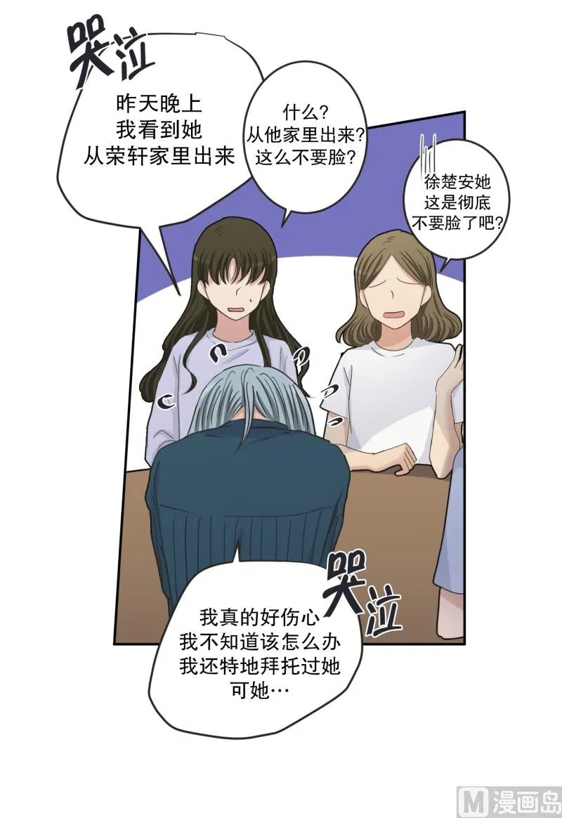 137.迈出第一步(11) 第3页
