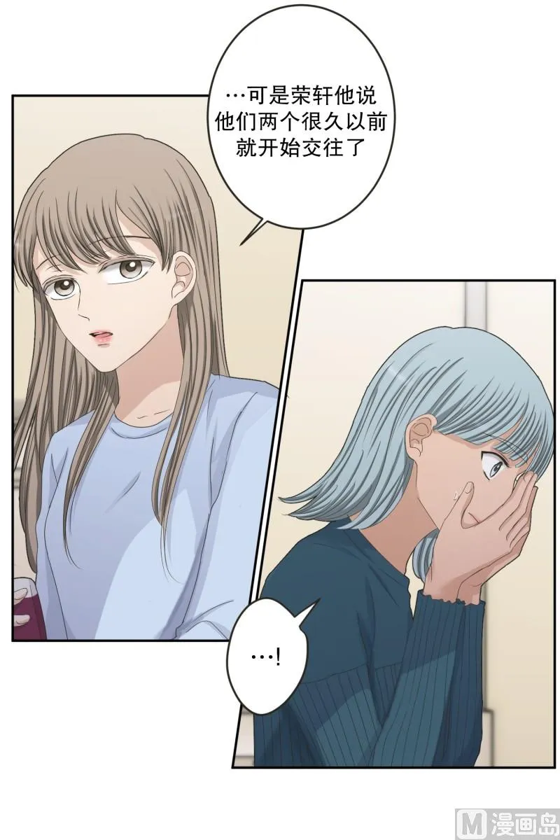 137.迈出第一步(11) 第4页