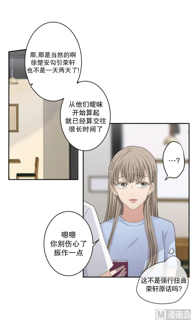 137.迈出第一步(11) 第5页