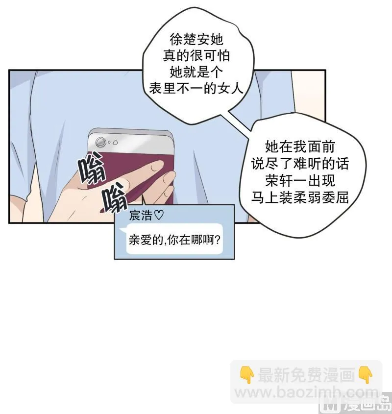 137.迈出第一步(11) 第6页