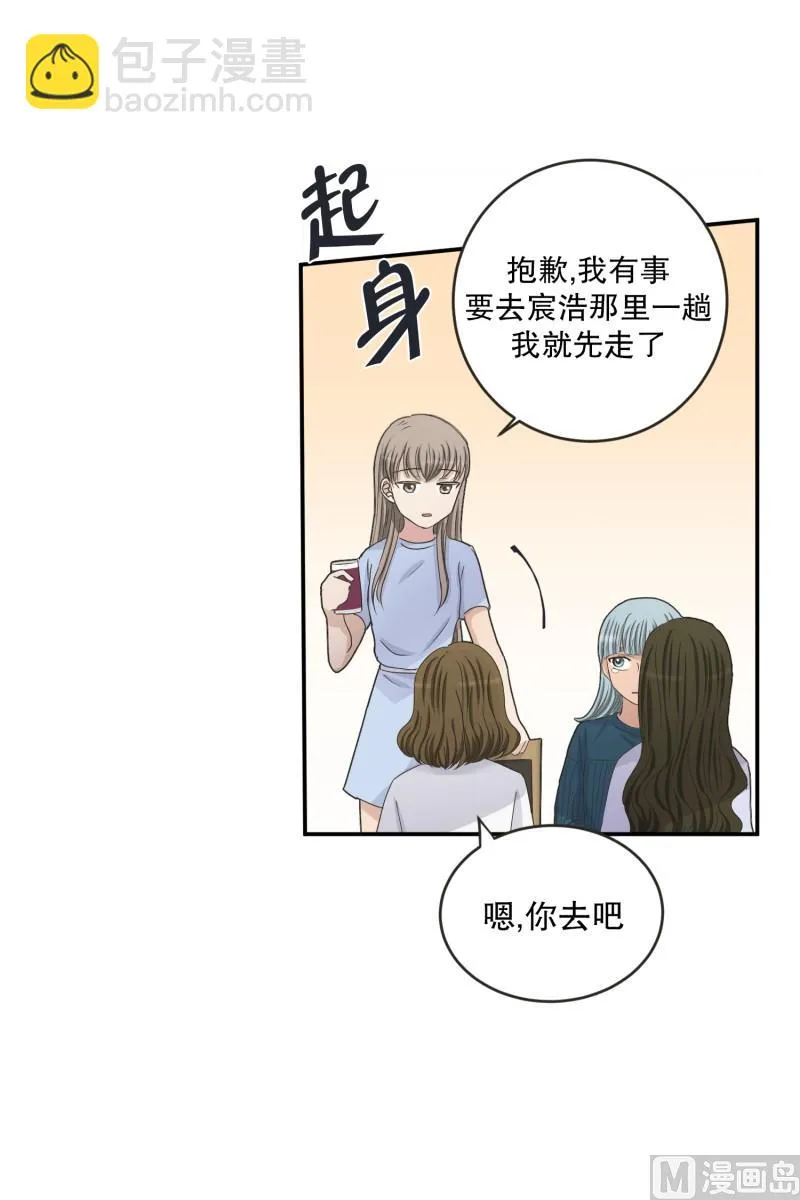 137.迈出第一步(11) 第7页