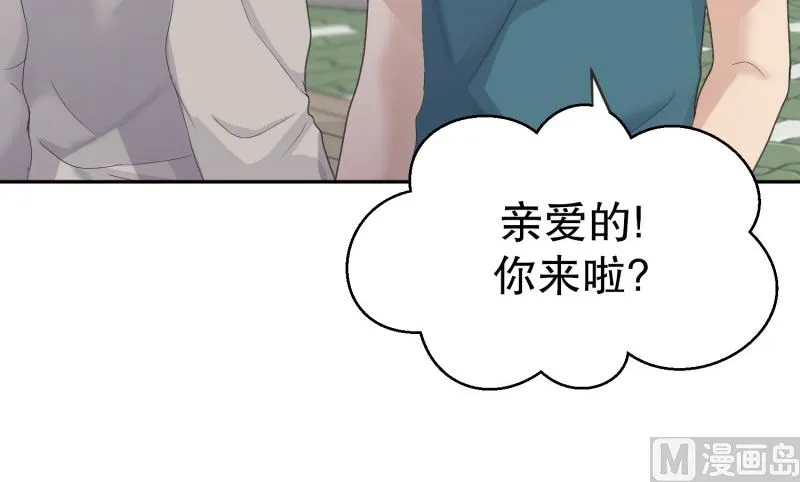 137.迈出第一步(11) 第12页