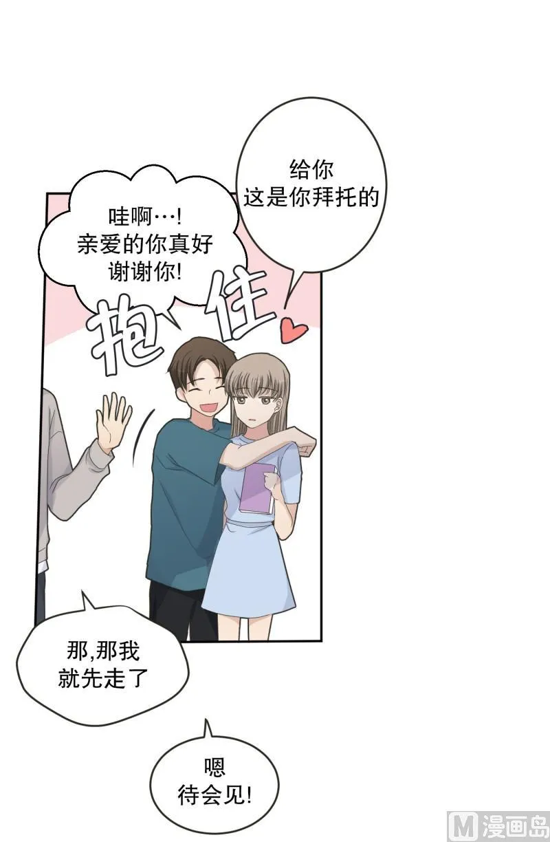 137.迈出第一步(11) 第13页