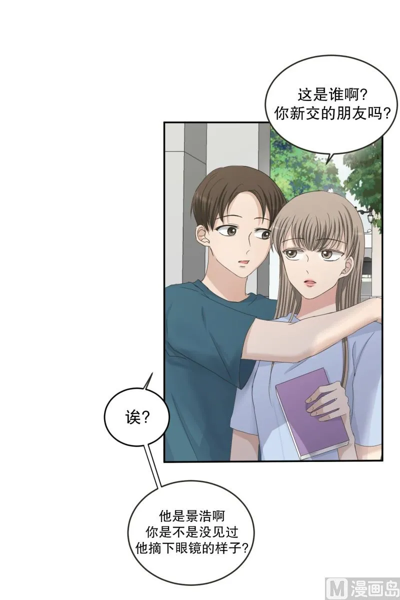 137.迈出第一步(11) 第14页