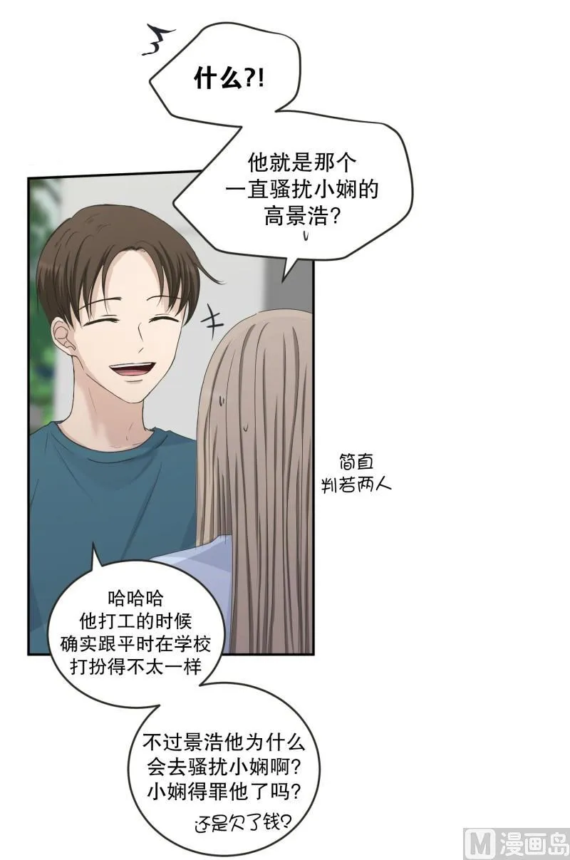 137.迈出第一步(11) 第15页