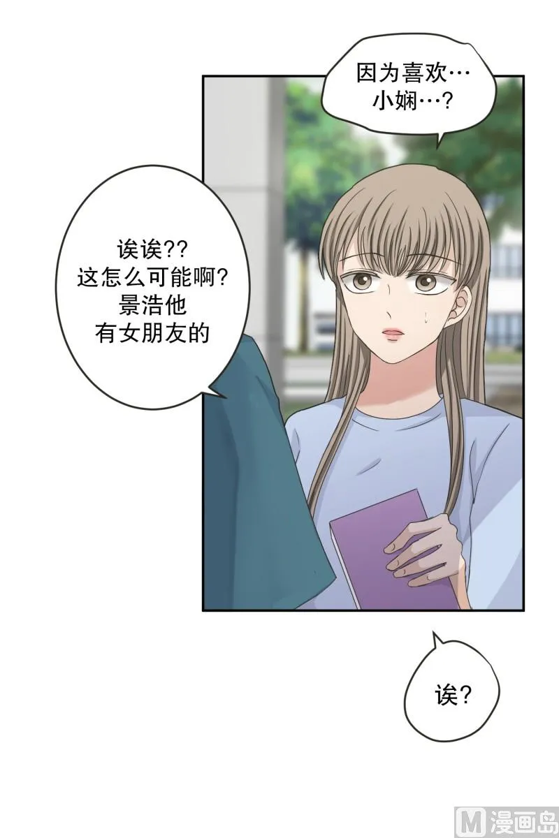 137.迈出第一步(11) 第16页