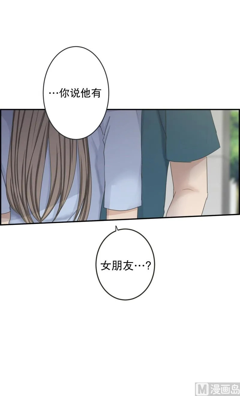 137.迈出第一步(11) 第17页