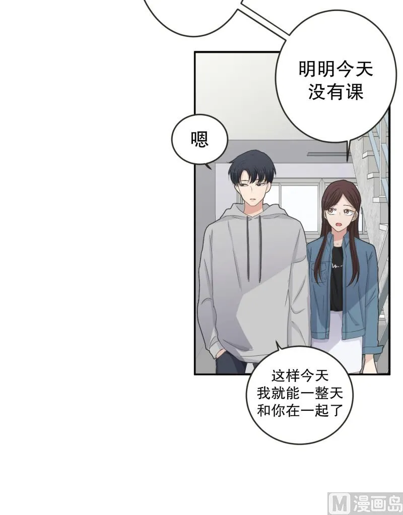 137.迈出第一步(11) 第19页