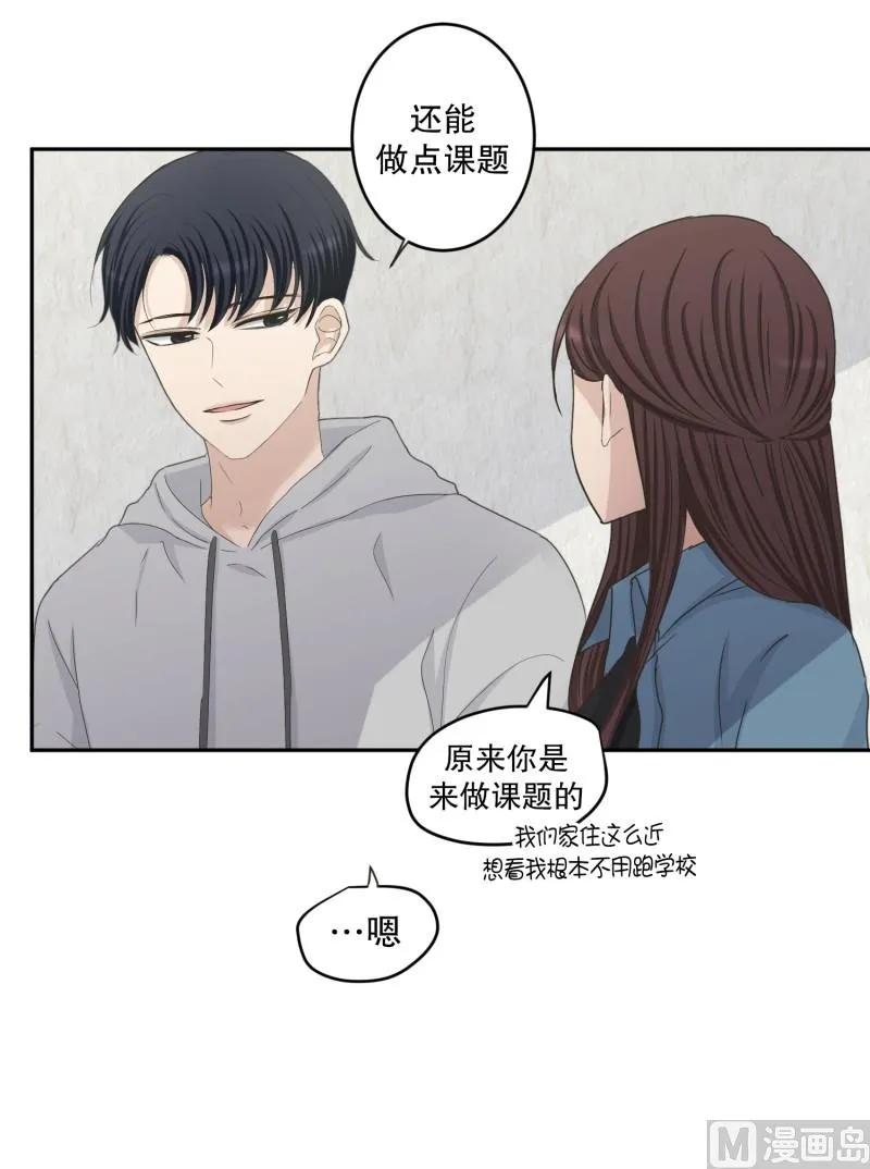 137.迈出第一步(11) 第20页