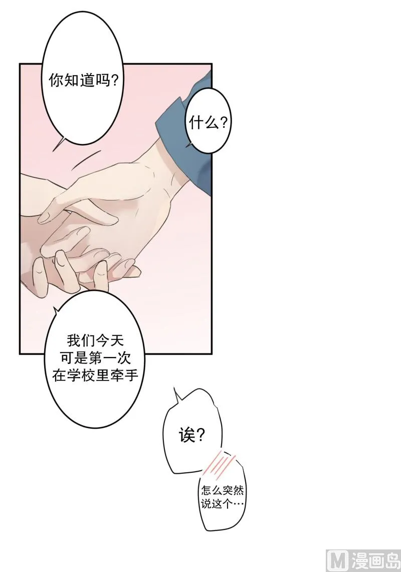 137.迈出第一步(11) 第21页