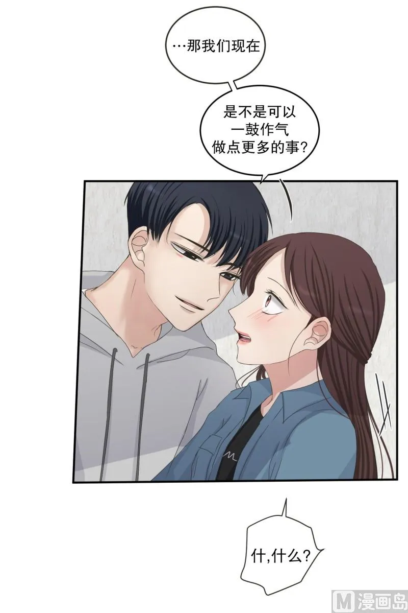 137.迈出第一步(11) 第22页