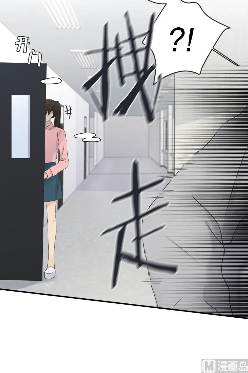 137.迈出第一步(11) 第25页