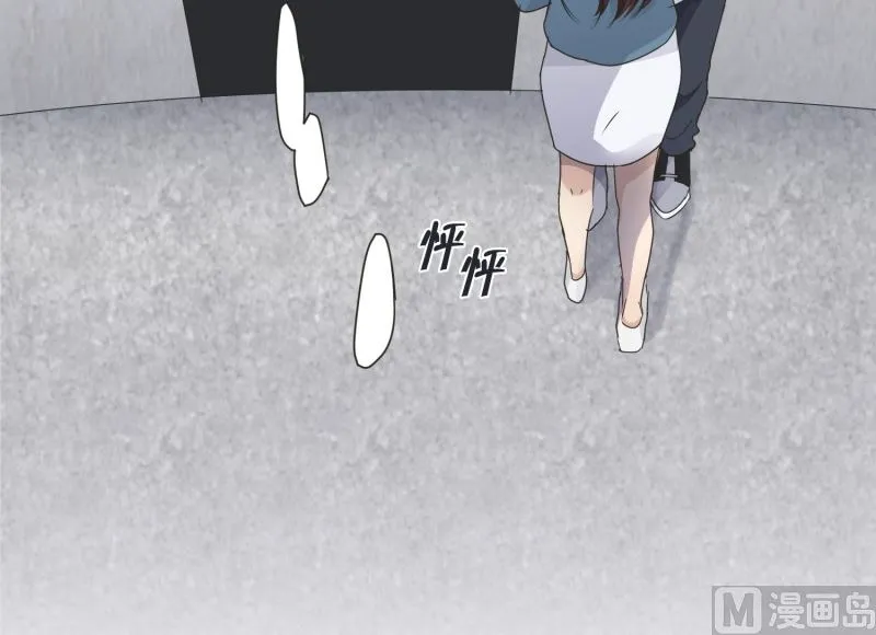 137.迈出第一步(11) 第28页