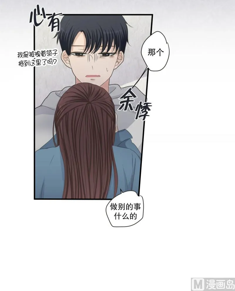 137.迈出第一步(11) 第29页