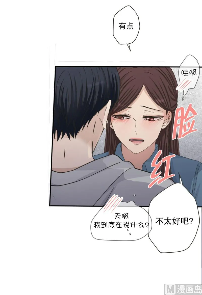 137.迈出第一步(11) 第30页