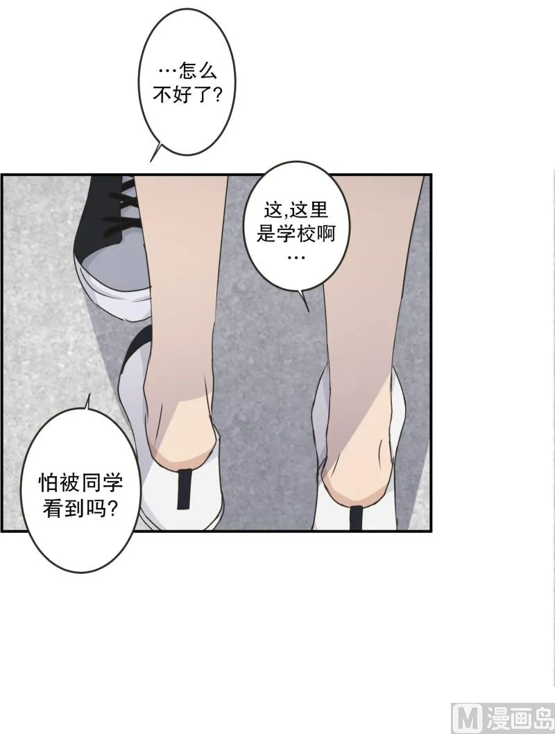 137.迈出第一步(11) 第31页