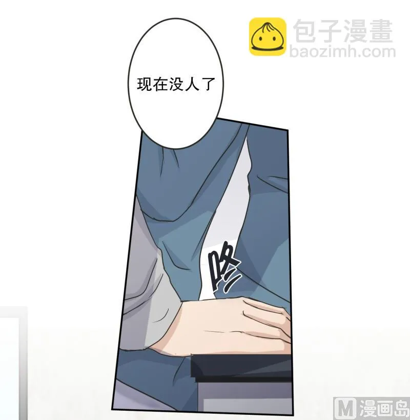 137.迈出第一步(11) 第32页
