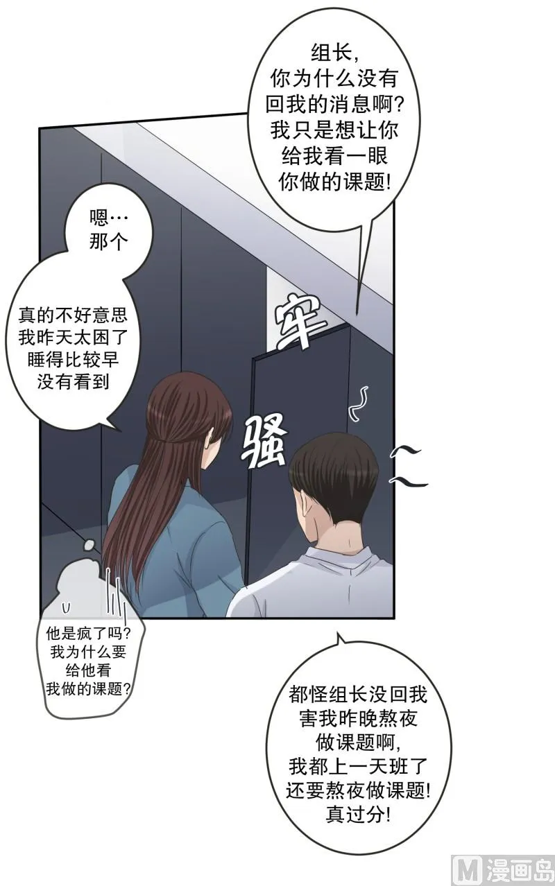 136.迈出第一步(10) 第6页