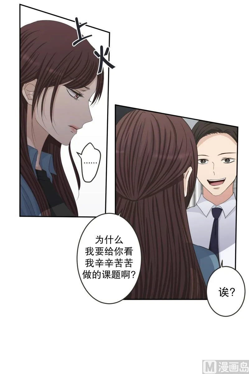 136.迈出第一步(10) 第7页