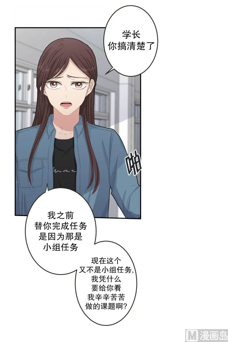 136.迈出第一步(10) 第8页