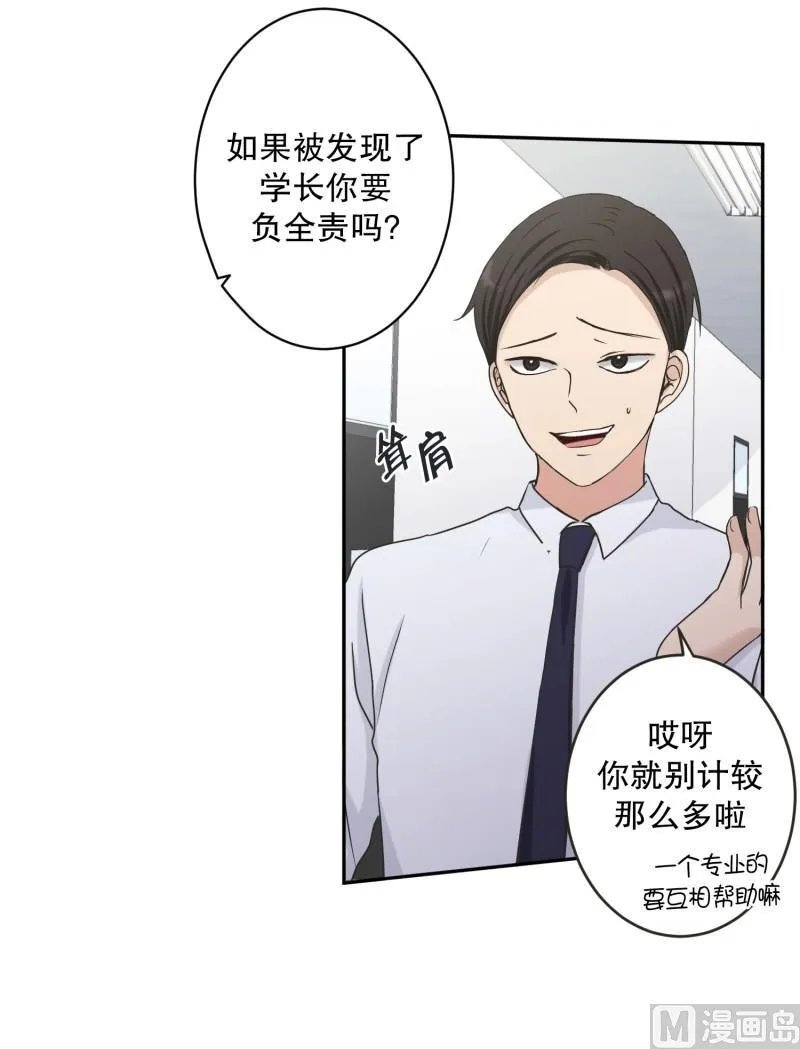 136.迈出第一步(10) 第9页