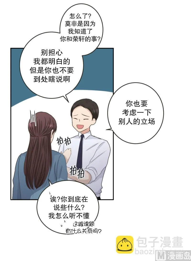 136.迈出第一步(10) 第10页